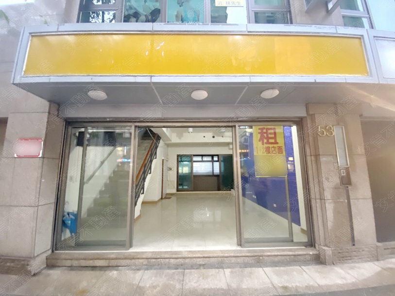 文德路1+2樓燙金店面