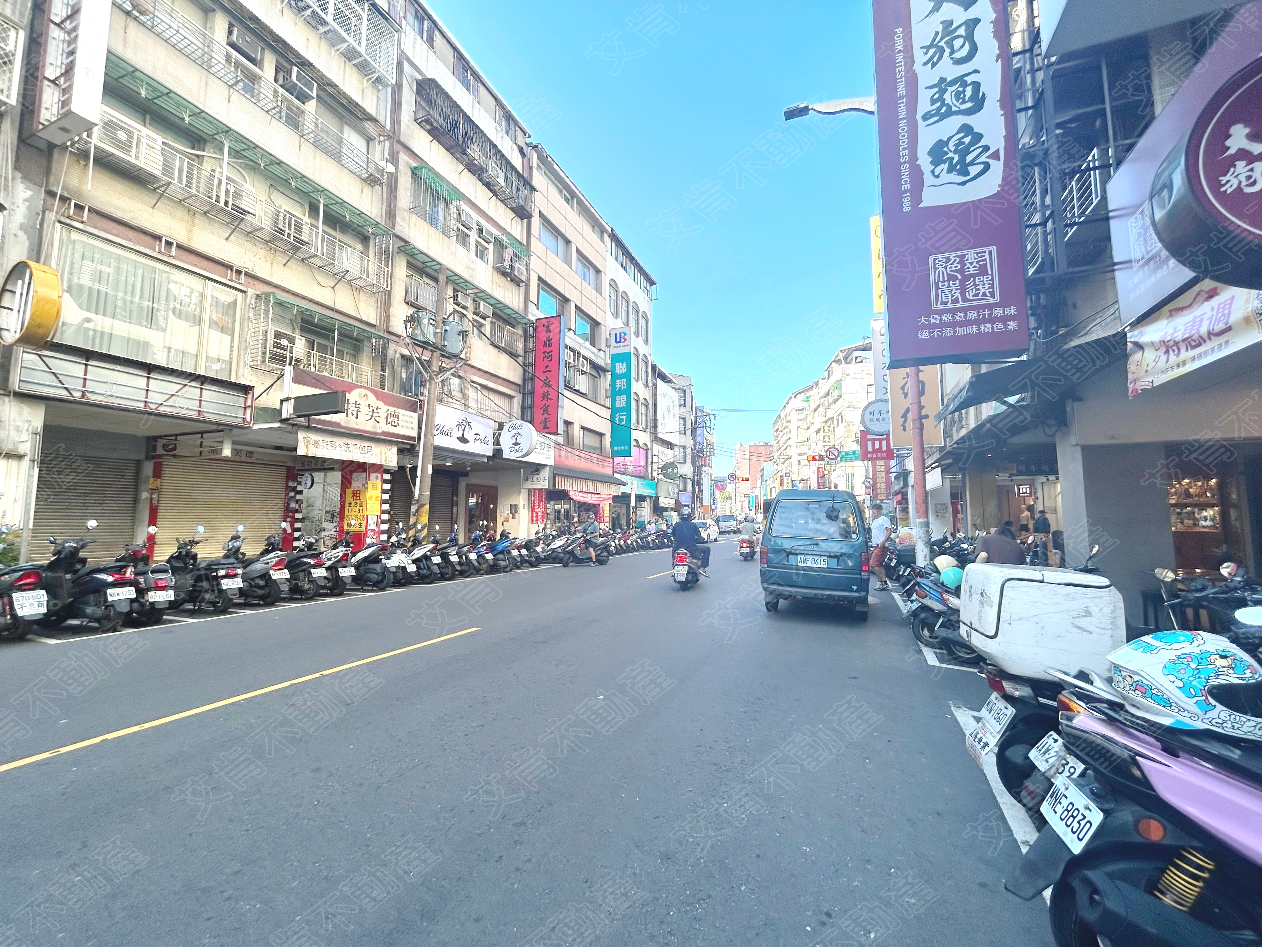 ICAN通化街賺錢店面