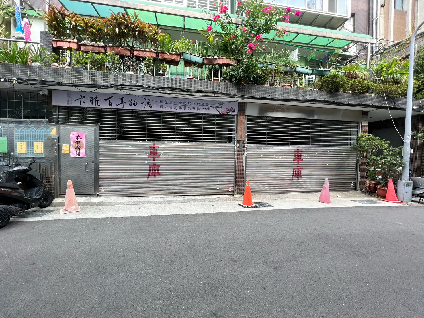 ICAN松江路近行天宮車庫店面雙面寬