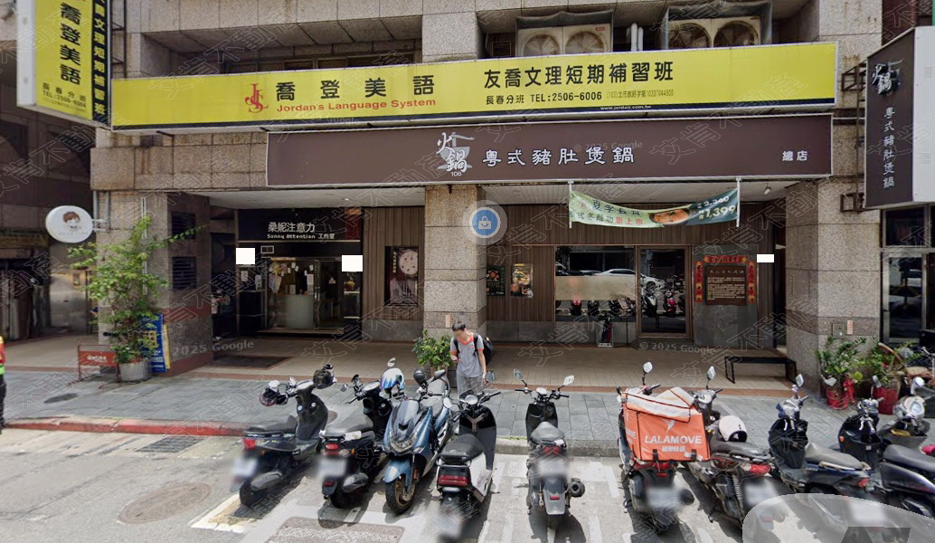 ICAN 長春路/挑高面寬金店面